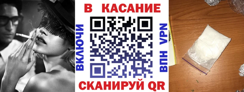 Продажа наркотиков Обь ГАШИШ Конопля КОКАИН Галлюциногенные грибы Меф мяу мяу СК