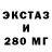 Дистиллят ТГК THC oil Nadija S