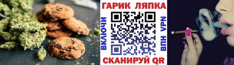 цены наркотик  Обь  Еда ТГК конопля 