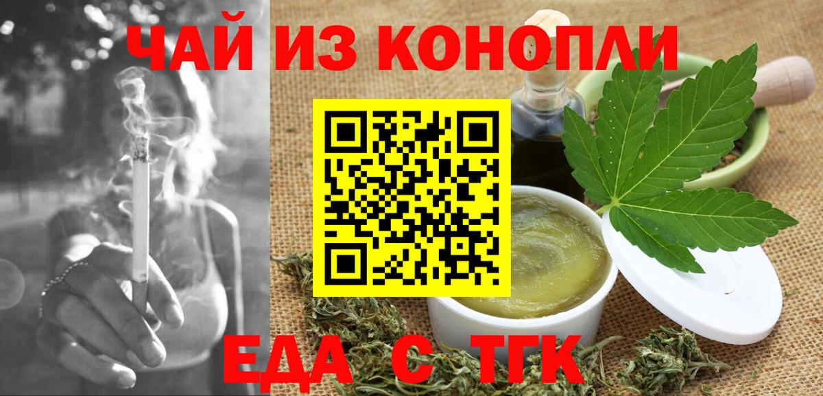ГАШ  Каннабис  ГАШИШ  Обь  COCAIN  Вход с VPN  Меф   ЭКСТАЗИ 