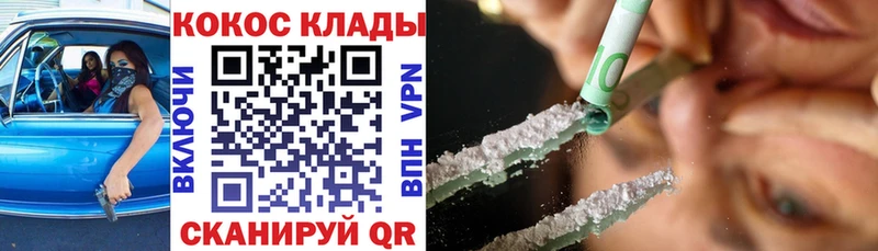 блэк спрут вход  купить  цена  Обь  COCAIN Перу 