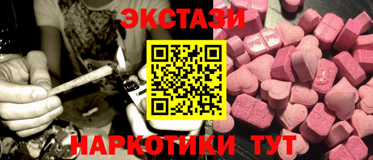 ЭКСТАЗИ louis Vuitton Обь