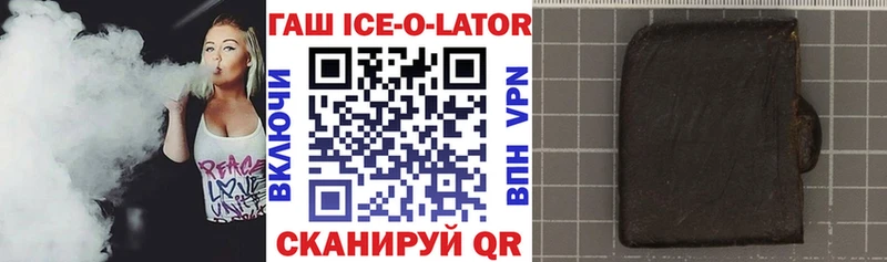 что такое наркотик  Обь  ГАШ Premium 