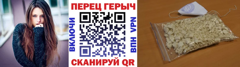 кракен   Обь  Героин хмурый 