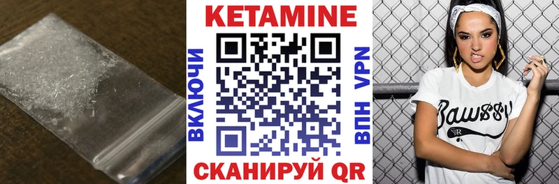 мега ссылка  Обь  КЕТАМИН ketamine 