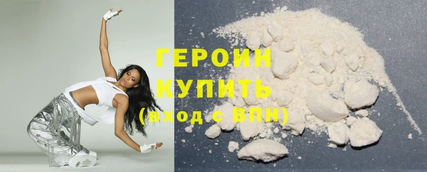 альфа пвп VHQ Белокуриха