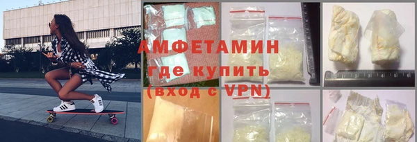 амфетамин Белоозёрский