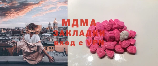 альфа пвп VHQ Белокуриха