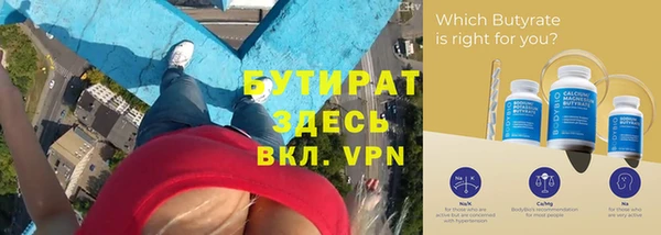 spice Бородино