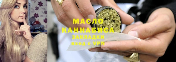 мет Бронницы