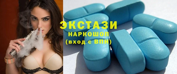 амфетамин Белоозёрский