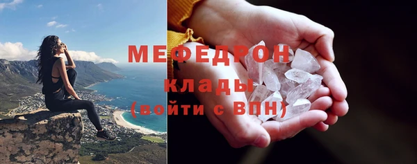 молекула духа Бугульма
