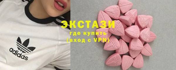 амфетамин Белоозёрский