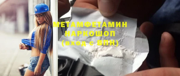 твердый Беломорск