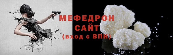 твердый Беломорск