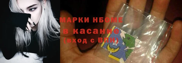 альфа пвп VHQ Белокуриха