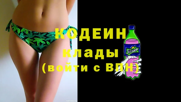 альфа пвп VHQ Белокуриха