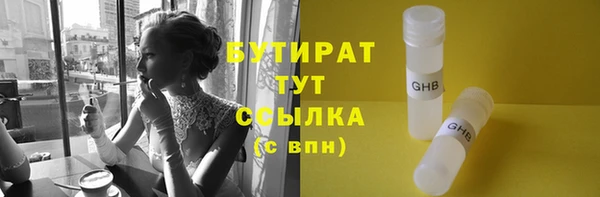 спиды Богородицк