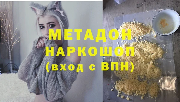 мет Бронницы