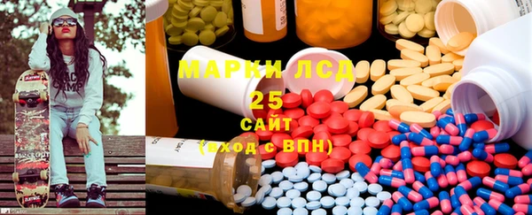 амфетамин Белоозёрский