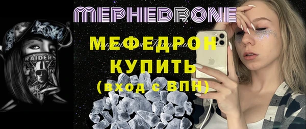 стаф Богданович