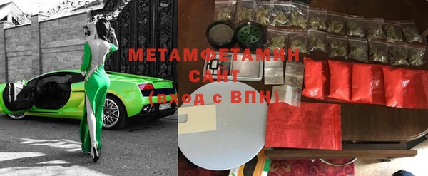 альфа пвп VHQ Белокуриха