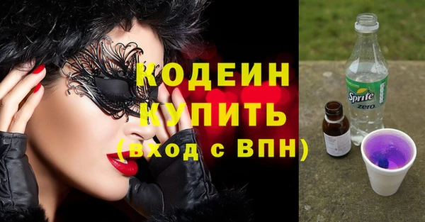 амфетамин Белоозёрский