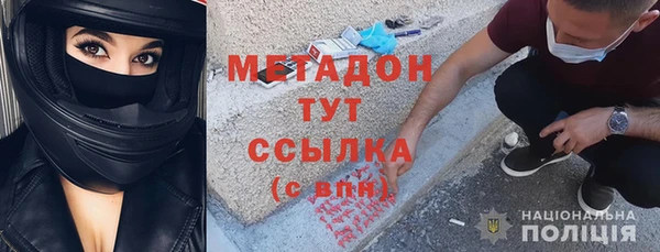 амфетамин Белоозёрский