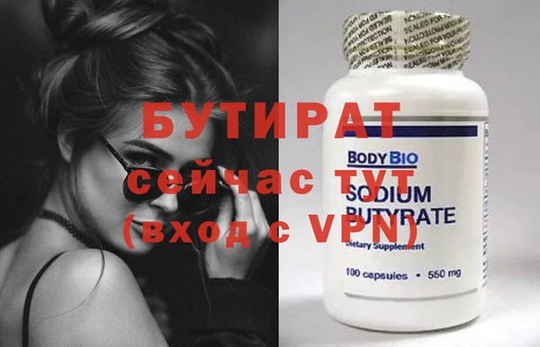 молекула духа Бугульма