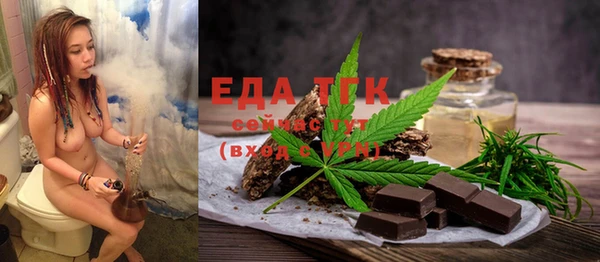 кокаин перу Богородск