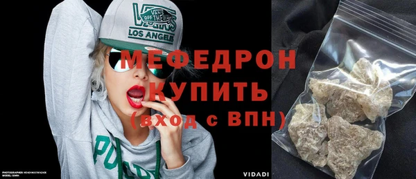 мет Бронницы