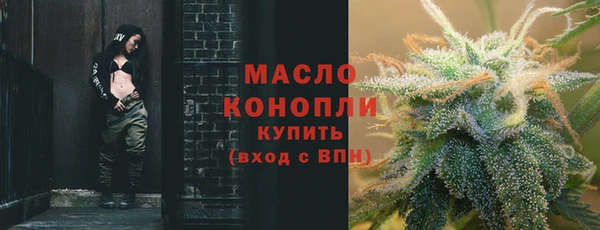 амфетамин Белоозёрский