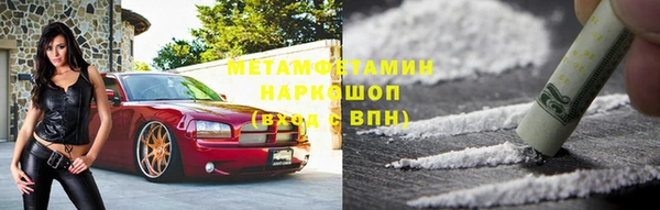 альфа пвп VHQ Белокуриха