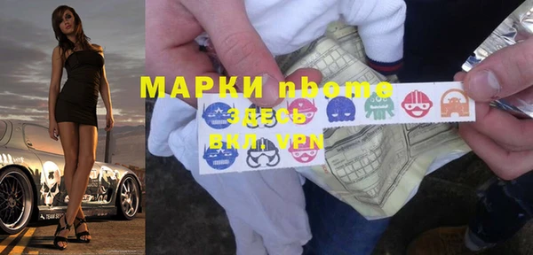 амфетамин Белоозёрский
