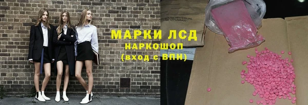 альфа пвп VHQ Белокуриха
