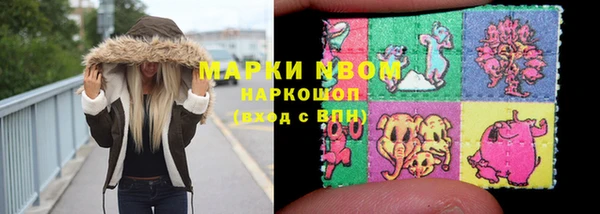 кокаин перу Богородск