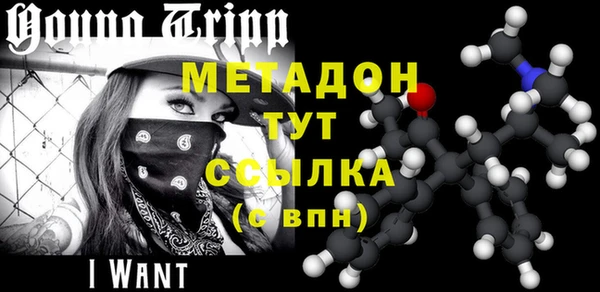 кокаин перу Богородск