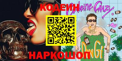 героин Обнинск