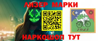 амфетамин Обь