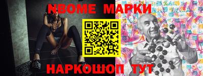 амфетамин Обь