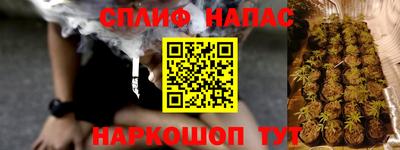 героин Обнинск