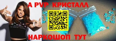a pvp Нягань