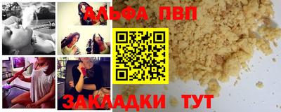 героин Обнинск