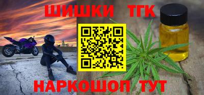 героин Обнинск