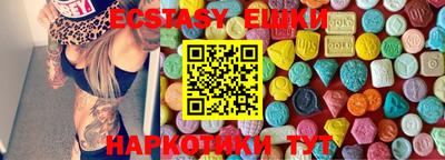 амфетамин Обь
