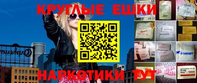 героин Обнинск