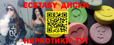 героин Обнинск