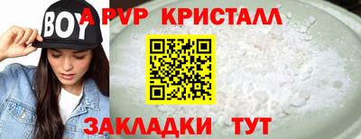a pvp Нягань