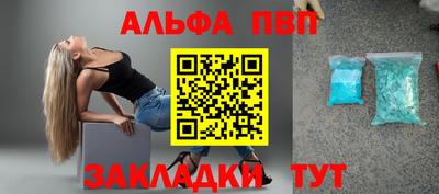 a pvp Нягань