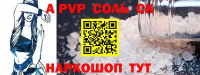амфетамин Обь